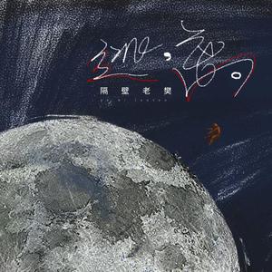 日本人真人性交做爱
