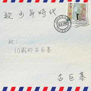 日本人真人性交做爱
