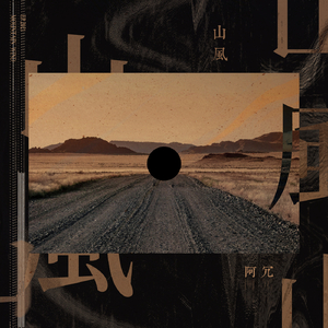 日本人真人性交做爱
