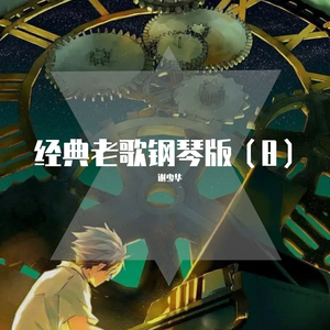 日本人真人性交做爱
